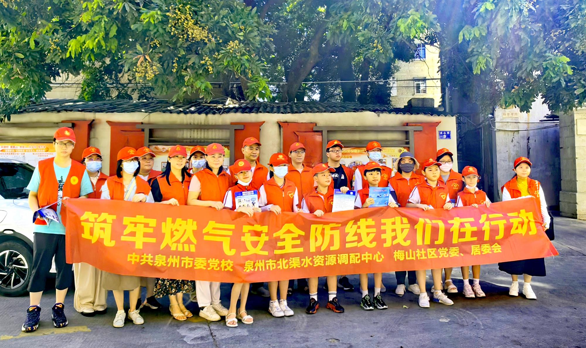 燃气安全进社区1.jpg 燃气安全进社区1.jpg