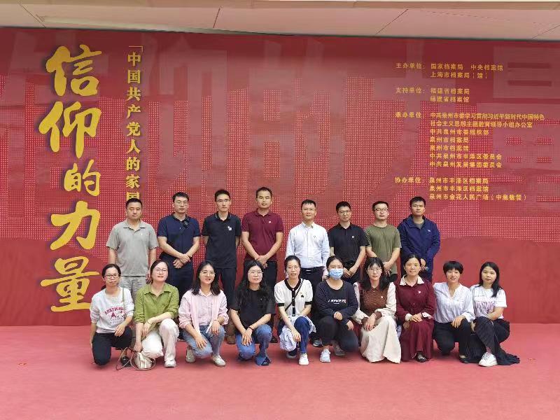 微信图片_20231113172721.jpg