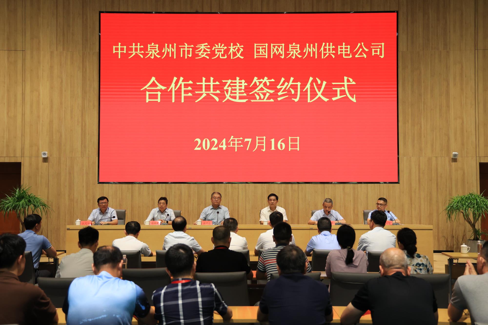 微信图片_20240717102025.jpg